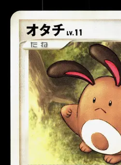 Sentret DPBP#192 Dialga LV.X Deck LP 1st ED Japanese Pokemon Card TCG - Image 2