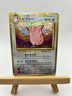 Clefable 014/032 CLL LP-NM Holo Pokemon Classic Collection Japanese Card - Image 1