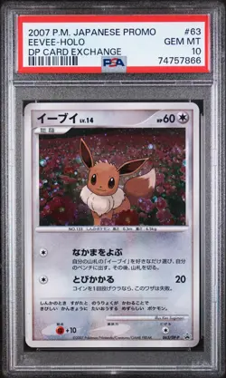 2007 POKEMON JPN PROMO DP CARD EXCHANGE #63 EEVEE-HOLO PSA 10 - Image 1