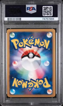 2007 POKEMON JPN PROMO DP CARD EXCHANGE #63 EEVEE-HOLO PSA 10 - Image 2
