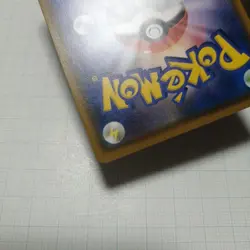 Psyduck Munch The Scream 286/SM-P Promo Rare Pokemon Card Sun Moon Japanese - Image 3