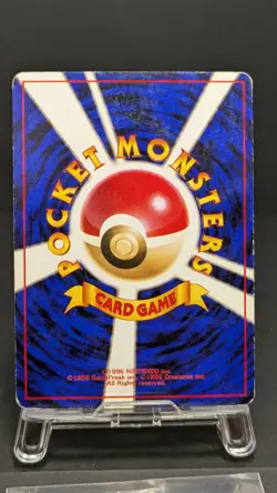 Misty's Tears Banned Gym Heroes 1st Japanese Pokemon Card No symbol MP 012403 - Image 3