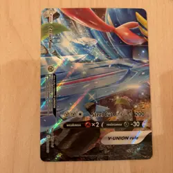 💥 Pokemon Black Star Promo Zacian V Union Holo - Set of 4 SWSH163 - SWSH166 A1 - Image 4