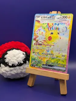 Pikachu ex SAR 132/106 sv8 Super Electric Breaker Japanese Pokemon Card NM - Image 1
