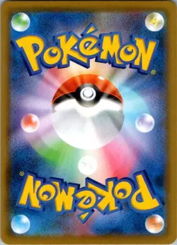 Pokemon TCG Professor Burnet Super Rare VMAX Climax 265/184 NM - Image 2