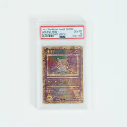2000 Pokemon Movie Promo Ancient Mew PSA 10 - Image 3