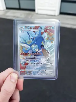 Pokemon TCG Kingdra Character Rare 190/184 S8b Vmax Climax Japanese NM - Image 1