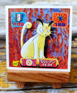 Persian - 256 - Vintage 1997 CGTSJ Pokemon Amada Sticker Seal - Image 1