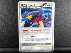 Garchomp LV.X HP140【STAR】[DP4] Moonlit Pursuit Pokemon Japanese - Scratches - Image 1