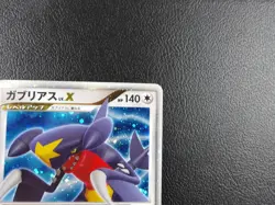 Garchomp LV.X HP140【STAR】[DP4] Moonlit Pursuit Pokemon Japanese - Scratches - Image 3