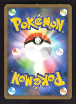 Pokemon Japanese Electrode G Special Pack Promo 010/DPt-P Excellent - Image 2