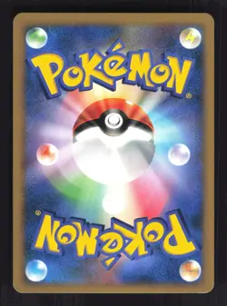 Pokemon Japanese Ampharos Shining Darkness Rare DPBP#209 Excellent - Image 2