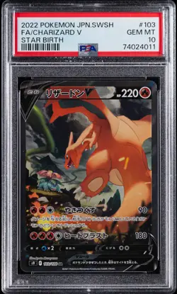 #011 - 2022 Pokemon Japanese Star Birth FA Holo #103 Charizard V - PSA GEM MT 10 - Image 1