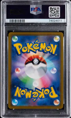 #011 - 2022 Pokemon Japanese Star Birth FA Holo #103 Charizard V - PSA GEM MT 10 - Image 2