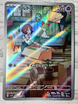 Ralts 083/078 Sv1s: Scarlet Ex Holo Art Rare (Japanese) Pokemon TCG - NM - Image 1
