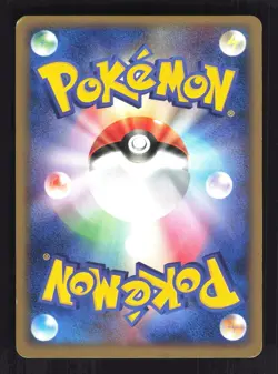 Pokemon Japanese Manectric Expansion Pack Rare 025/055 Moderately Played - Image 2