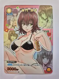 Union Arena, To Love Ru Memory of Heroines, Mikado, UA45BT/TLR-1-008 U☆ - Image 1