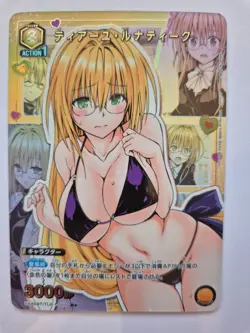 Union Arena, To Love Ru Memory of Heroines, Tearju, UA45BT/TLR-1-005 R☆ - Image 1