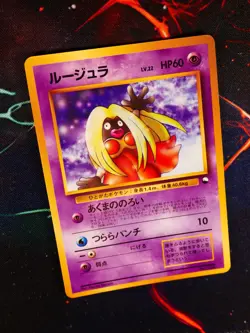 MP JAPANESE Pokemon JYNX Card COROCORO Glossy Comic Pokeball #124 PROMO Set#6 - Image 1