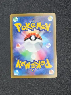 Lugia VSTAR 080/098 Japanese Paradigm Trigger RRR Holo Pokemon Card NM - Image 4