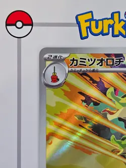 Hydrapple 068/063 | Japanese | AR | Heat Wave Arena sv9a | Pokemon Card | NM - Image 3