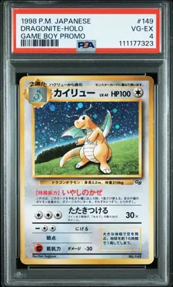 PSA 4 No Reserve Dragonite No.149 Game Boy Promo 1998 Pokemon card Japanese Rare - Image 1