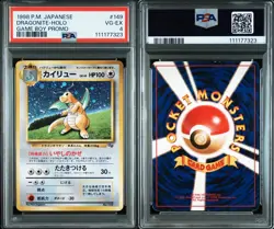 PSA 4 No Reserve Dragonite No.149 Game Boy Promo 1998 Pokemon card Japanese Rare - Image 3