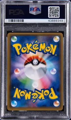 #017 - 2017 Pokemon Japanese Sun & Moon Promo Card Festa #061 Pikachu-PSA MINT 9 - Image 2