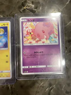 2 Cute Japanese Pokemon Cards Munna With Eevee And Pikachu And A Pikachu - Image 3