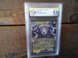 Pokemon Cards promo sr magnezon ex 028/078 vmax v secret gx graded art card b4 - Image 1