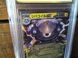 Pokemon Cards promo sr magnezon ex 028/078 vmax v secret gx graded art card b4 - Image 2