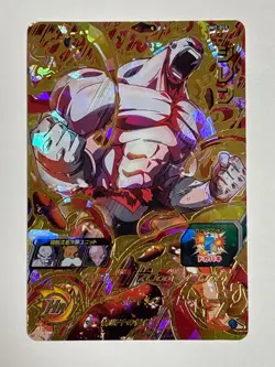 Jiren UR UM7-055 Super Dragon Ball Heroes Japanese Trading Card Excellent - Image 1