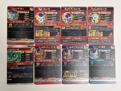 8 Cards SR Frieza Set Super Dragon Ball Heroes Japanese Excellent - Image 2