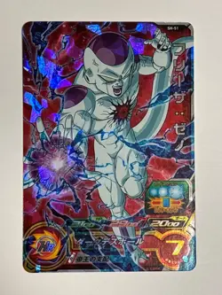 8 Cards SR Frieza Set Super Dragon Ball Heroes Japanese Excellent - Image 3