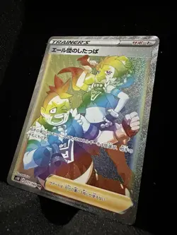 Pokemon card s1H 071/060 Team Yell Grunt HR Sword & Shield Japanese - Image 3