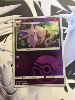 Espeon Pokeball Holo 05 03/14 Pokemon Chinese Horizon Gem Pack Vol. 2 CBB2C NM - Image 1