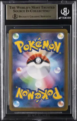 2021 POKEMON VMAX CLIMAX JAPANESE #101 UMBREON VMAX BGS 9.5 - Image 2