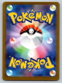 Snorlax 181/165 Near Mint Art Rare SV2a 151 Japanese Pokemon Card - Image 2