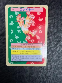 Pokemon TCG Moltres Topsun Blue Back - Image 1