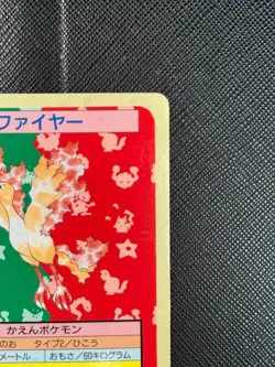 Pokemon TCG Moltres Topsun Blue Back - Image 3