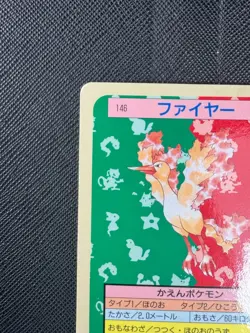 Pokemon TCG Moltres Topsun Blue Back - Image 4