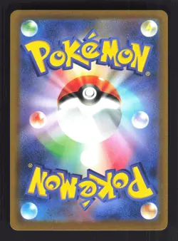 Pokemon Japanese Dragonite Paradigm Trigger Rare 072/098 Near Mint - Image 2