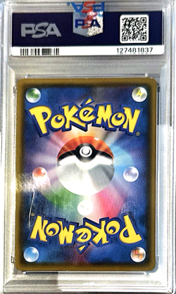 2018 POKEMON JAPANESE SM PROMO 286 PSYDUCK MUNCH PSA 5 - Image 2