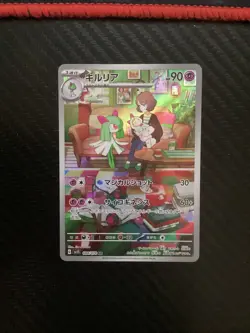 Kirlia AR 084/078 Scarlet & Violet ex x1 Holo Pokemon Card Japanese [Near Mint] - Image 1