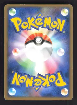 Pokemon Japanese Lunatone Miracle Desert Rare 029/053 Moderately Played - Image 2