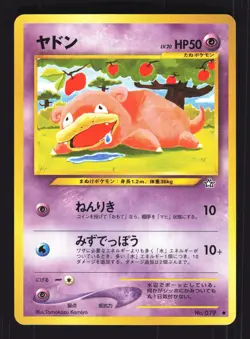 Pokemon Japanese Slowpoke Neo Genesis Common No. 079 Near Mint - Image 1