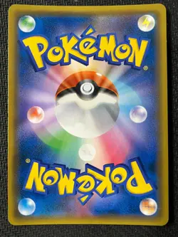 Coach Trainer 062/054 Super Rare GG End Pokemon Japanese Near Mint - Image 2