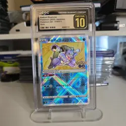CGC 10 Pristine Radiant Blastoise Japanese Holo 018/071 Pokemon GO - Image 1