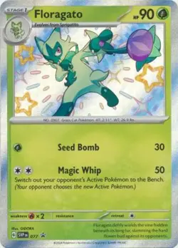 FLORAGATO SVP077 SCARLET & VIOLET POKEMON PROMO (SHINY RARE, NM) - Image 1