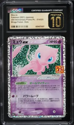 MEW EX Japanese 25th Anniversary Promo #014 CGC Pristine 10 Pokemon - Image 1